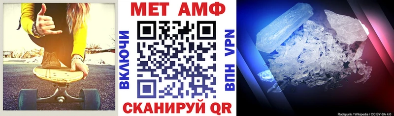 Amphetamine 97%  где купить   Собинка 