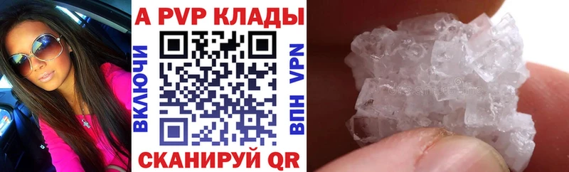 А ПВП СК КРИС  Собинка 
