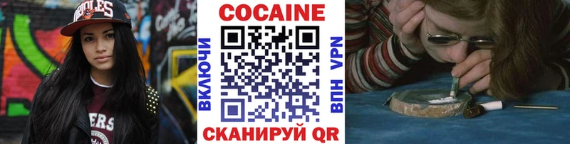 Cocaine Боливия  сколько стоит  Собинка 