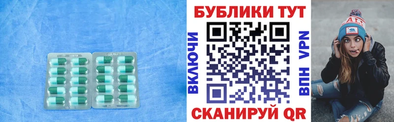 Ecstasy 300 mg Собинка