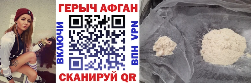 Героин гречка  Собинка 