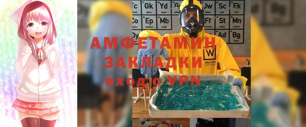 Альфа ПВП Волосово