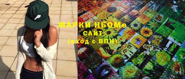 твердый Володарск