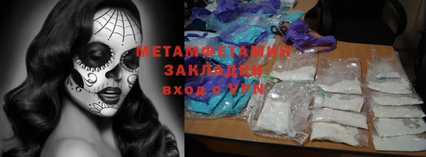 Альфа ПВП Волосово