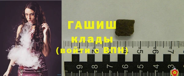 Альфа ПВП Волосово