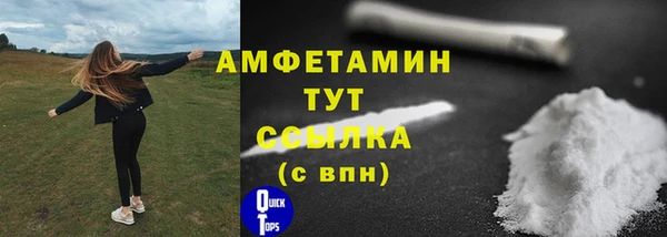 Альфа ПВП Волосово