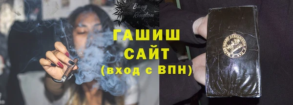 твердый Володарск