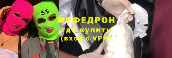 дживик Волоколамск
