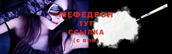 Альфа ПВП Волосово