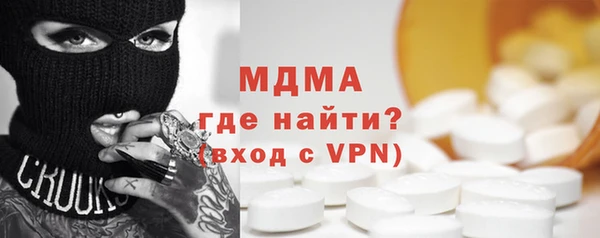 Альфа ПВП Волосово