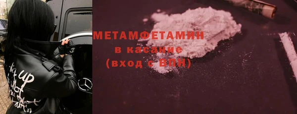 Альфа ПВП Волосово