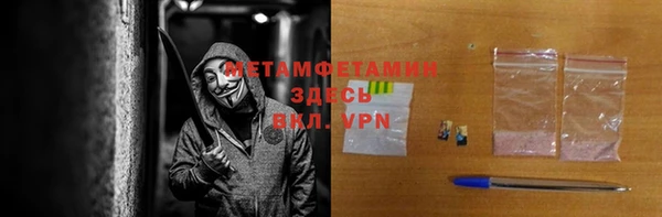 твердый Володарск