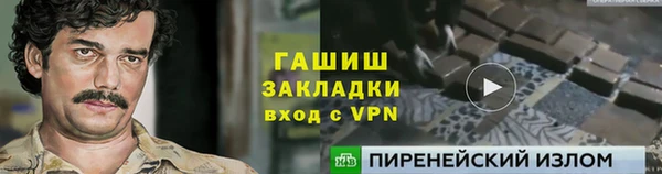 твердый Володарск