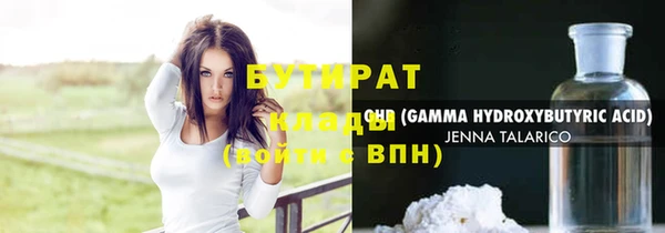 твердый Володарск