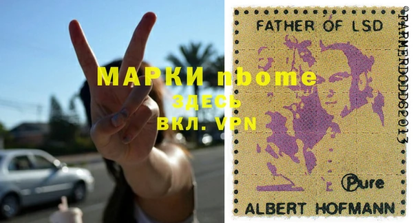 амфетамин Верея