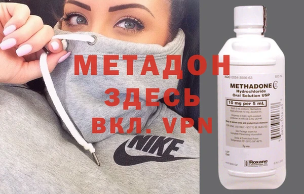 Альфа ПВП Волосово