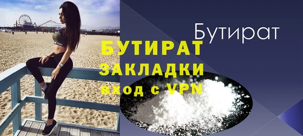 Альфа ПВП Волосово