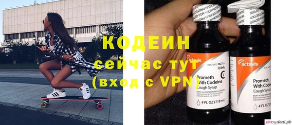 Альфа ПВП Волосово