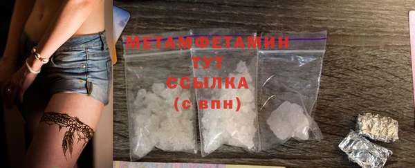 Альфа ПВП Волосово