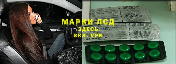 твердый Володарск