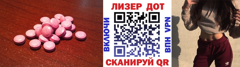 Лсд 25 экстази ecstasy  MEGA зеркало  Собинка  купить наркоту 