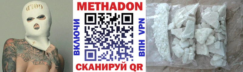 МЕТАДОН VHQ  продажа наркотиков  гидра как войти  Собинка 