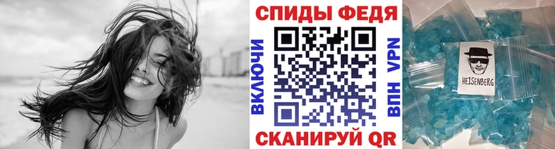 МЕТАМФЕТАМИН пудра Собинка