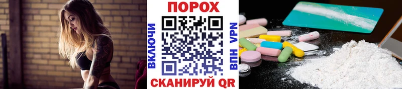 Метамфетамин мет Собинка