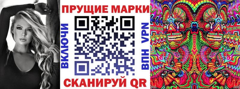 Марки 25I-NBOMe 1500мкг  Собинка 