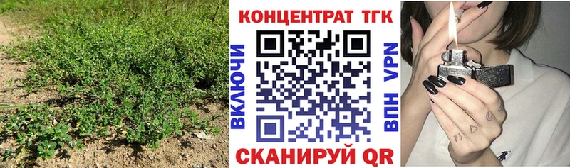 Дистиллят ТГК концентрат  что такое   Собинка 