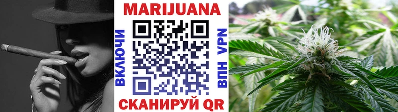 Шишки марихуана Bruce Banner  наркотики  Собинка 